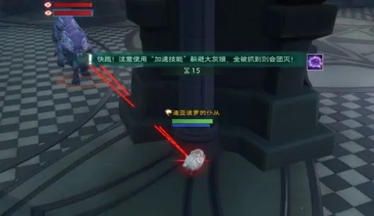 塔瑞斯世界混乱图书馆打法攻略详解