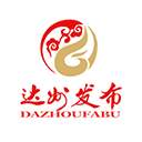 达州发布