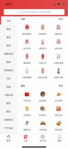 海享券