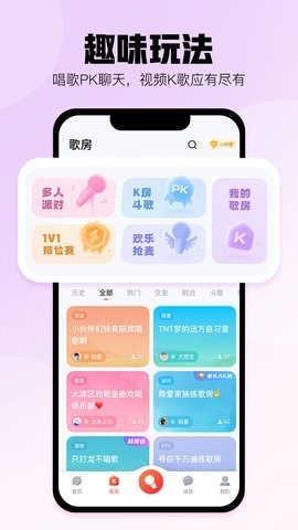 酷狗唱唱1