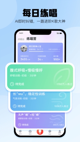 酷狗唱唱1