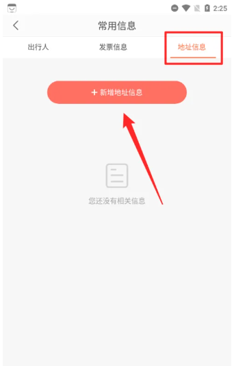 遨游旅行