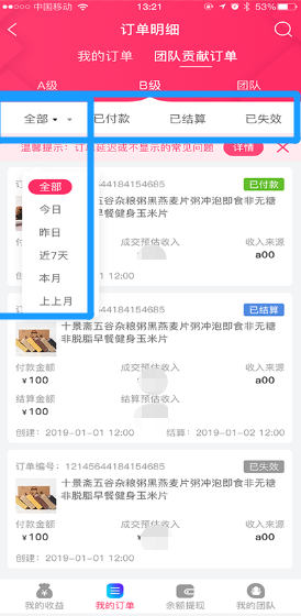 福袋生活2024
