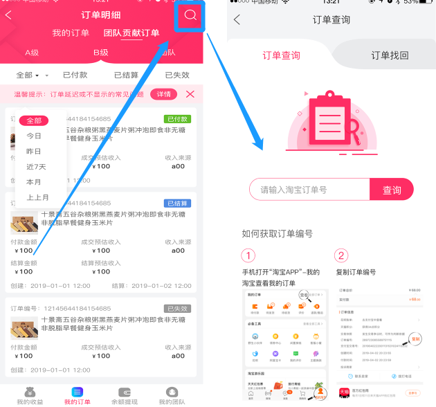 福袋生活2024