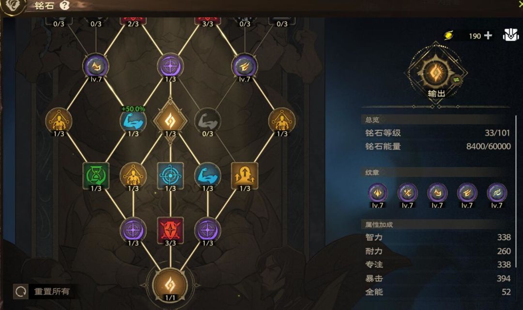 塔瑞斯世界幻灵祭司输出天赋手法教学攻略