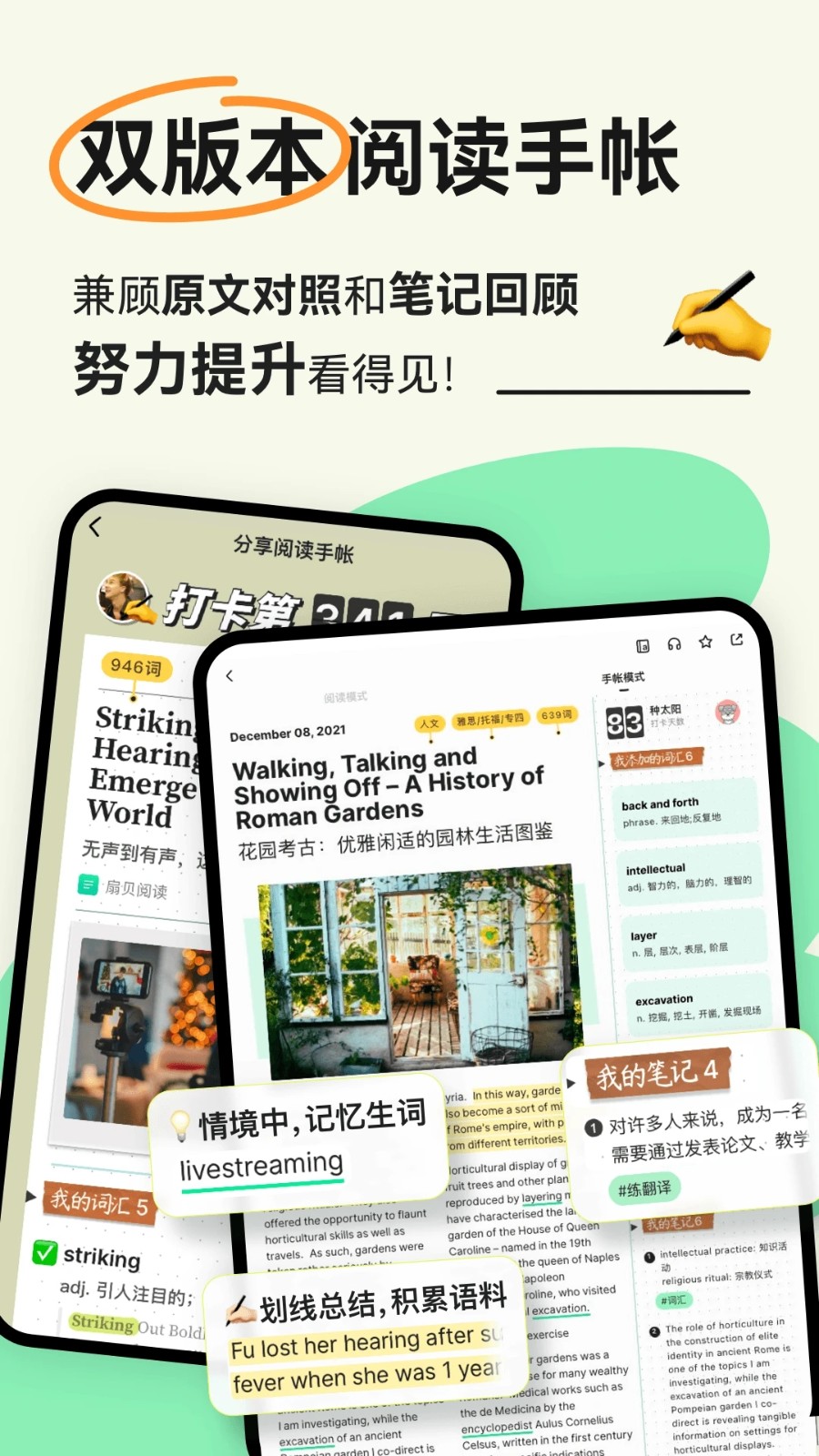 扇贝新闻
