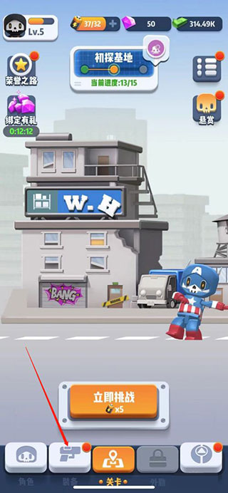 崇高命运汉化补丁