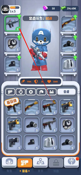 崇高命运汉化补丁