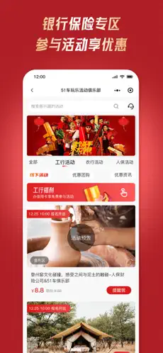 51山克油