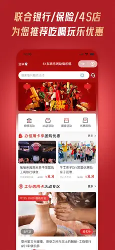 51山克油