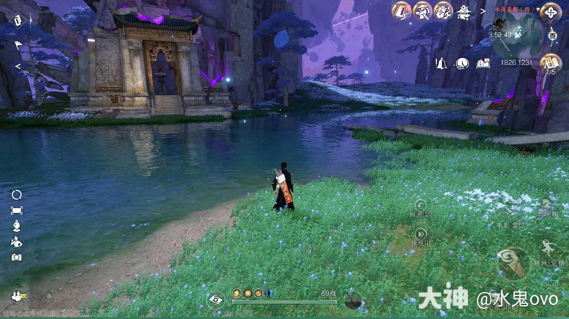 逆水寒手游跳水兔一份隐藏成就攻略