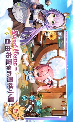 晴空物语港台服