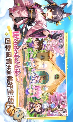 晴空物语港台服