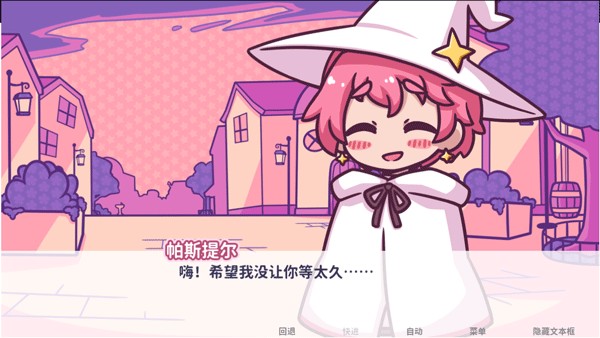 花映繁星