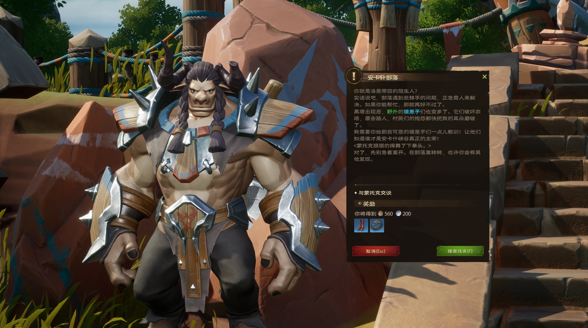 塔瑞斯世界快速满级技巧攻略