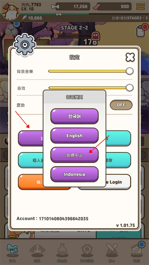 血染钟楼测试角色包