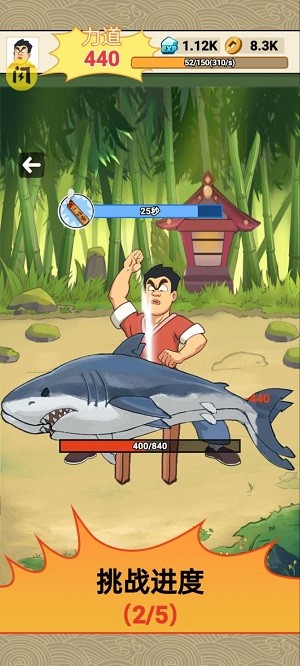 千万别上头免广告下载最新版