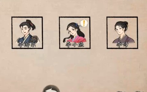 少侠的江湖手机版