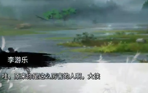 少侠的江湖手机版