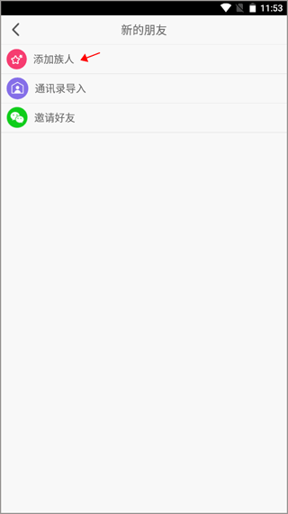 密码酷