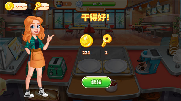 装甲核心6第一人称视角mod