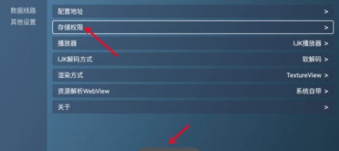 喵影视TV纯净版