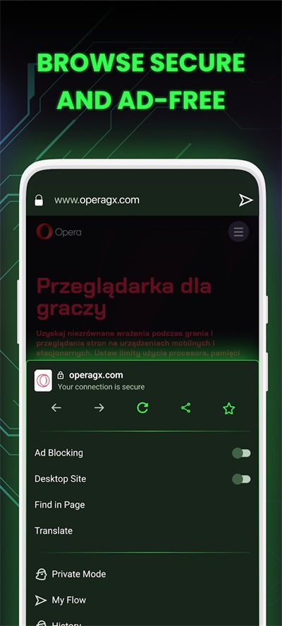 Opera GX浏览器