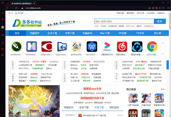 Opera GX浏览器