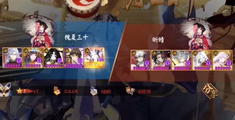 阴阳师斗技后手神荒反打千泷追禅攻略