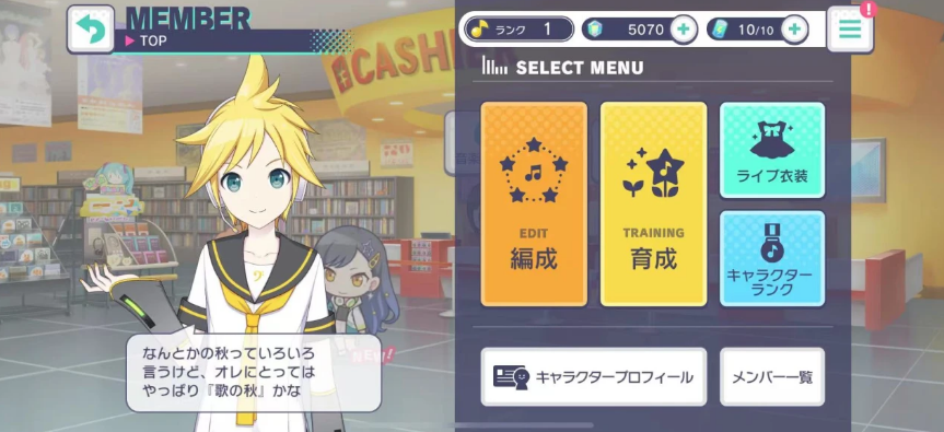 世界计划国际服