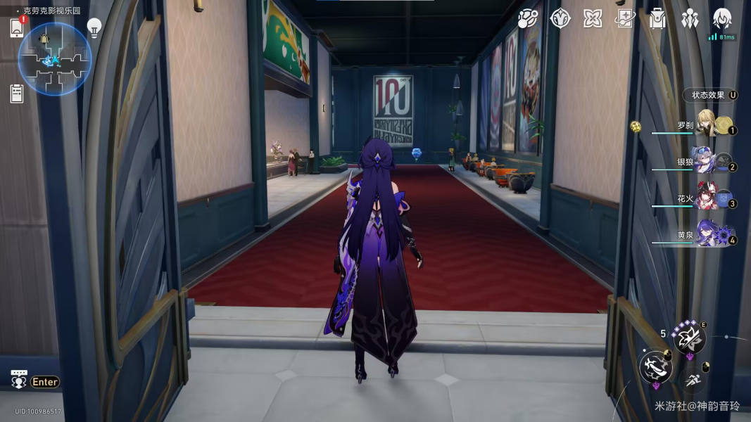 崩坏星穹铁道谷多益善隐藏成就攻略