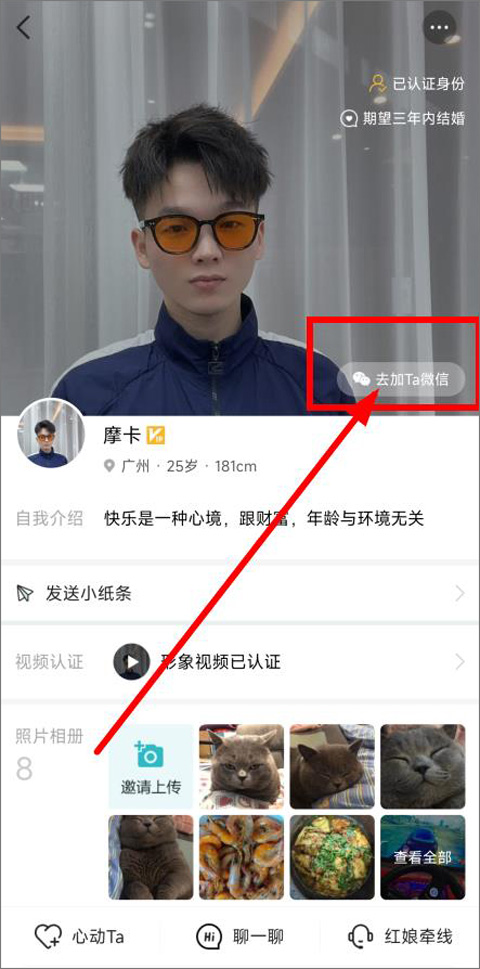 一伴婚恋