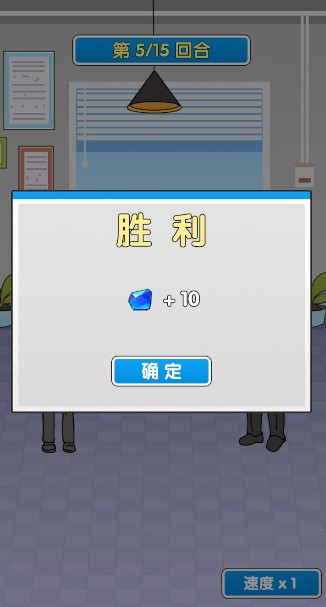 职场社畜模拟卷王之王