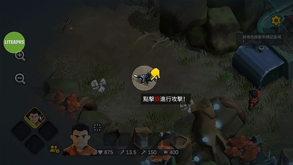 变异绝境内置功能菜单