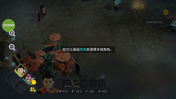 变异绝境内置功能菜单