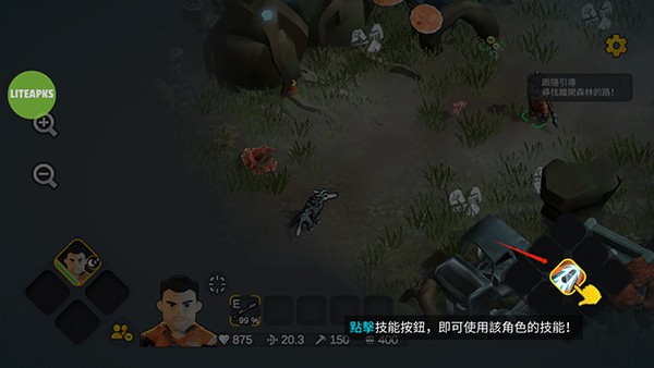 变异绝境内置功能菜单