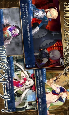 命运冠位指定日服