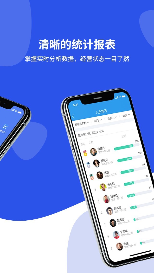 客户无忧app截图2