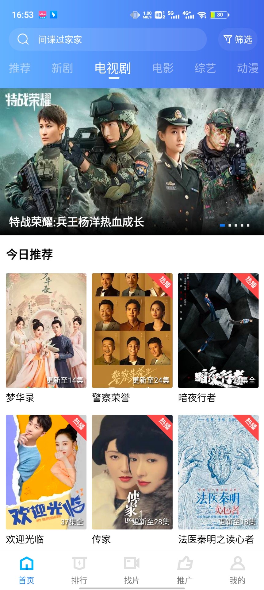 大海视频无广告版