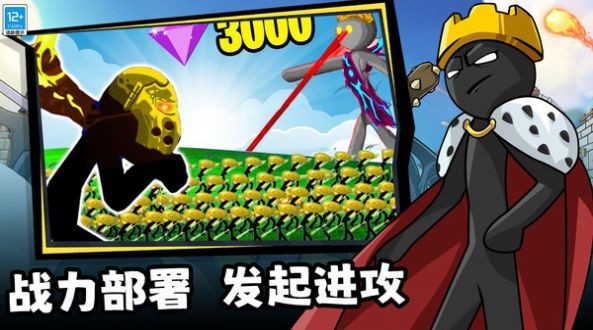 王国大战觉醒内置菜单版