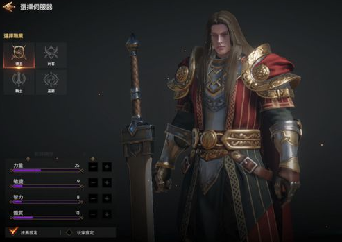 COC热血杀戮港台服