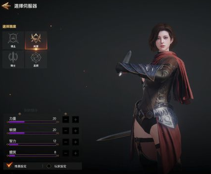 COC热血杀戮港台服