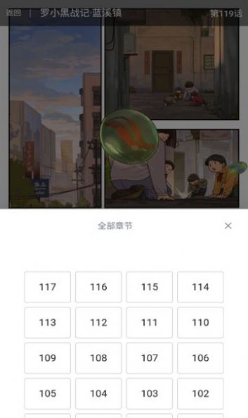 奇宅漫画