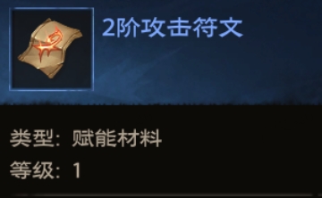 塔瑞斯世界炼金专精攻略大全