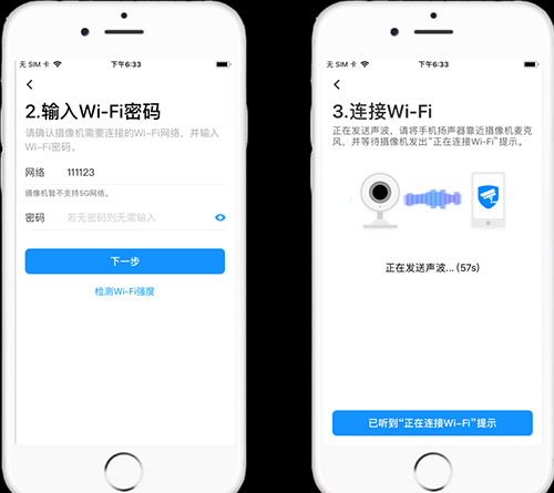 tplink物联