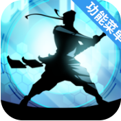 暗影格斗2特别版