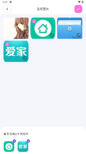 幻颜秀秀