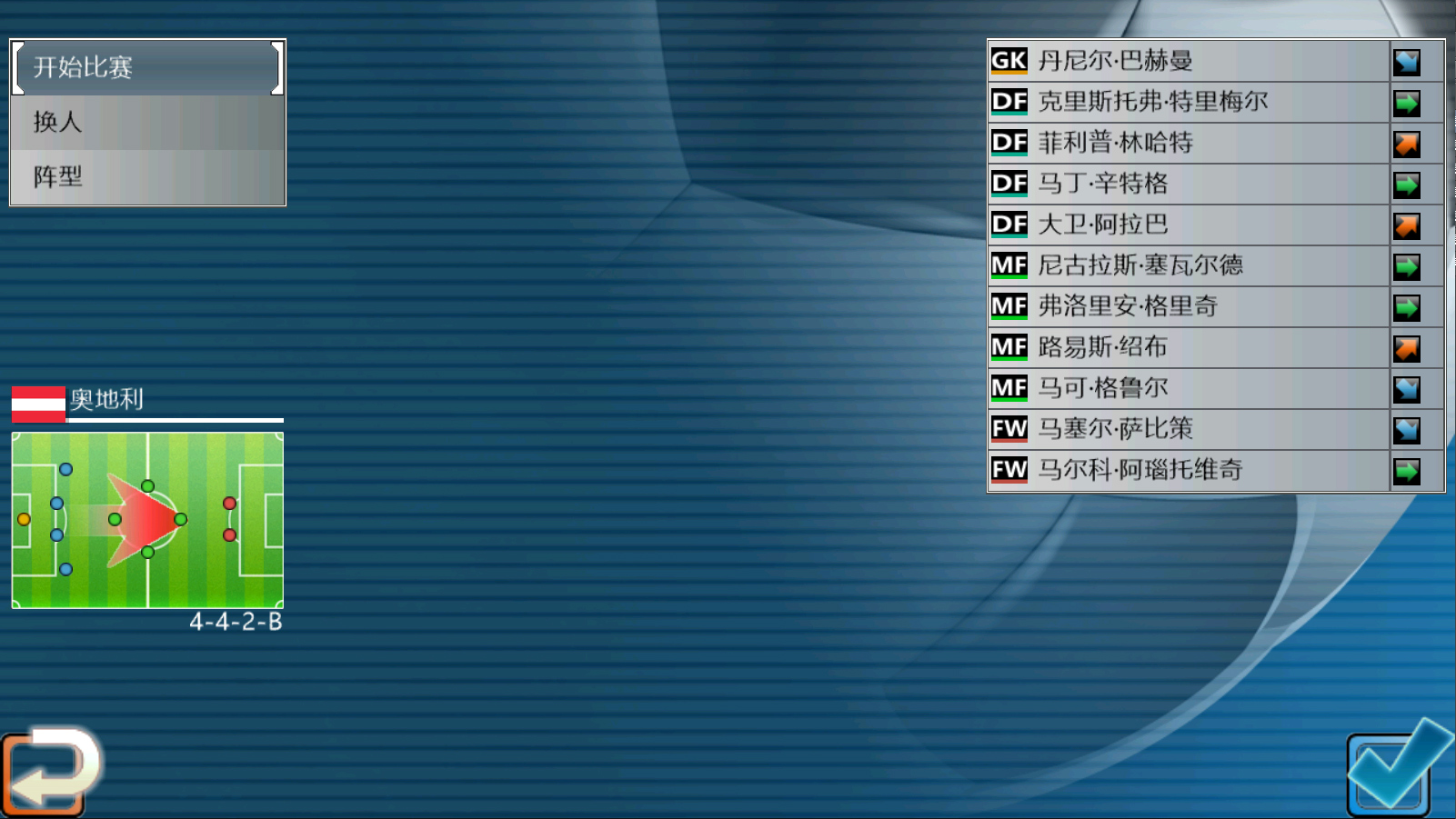 地铁最后的曙光汉化补丁