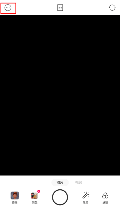 foodie美食相机app