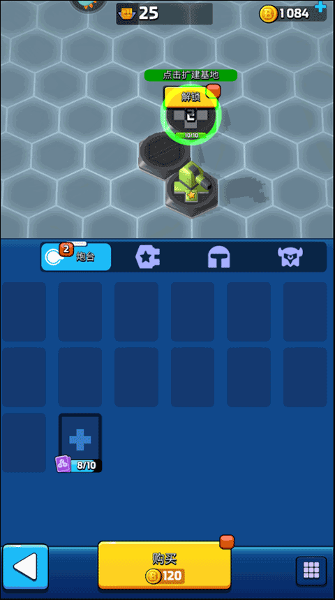 故乡之风中文补丁